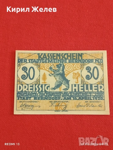 Лот банкноти NOTGELD 5 броя стари редки за КОЛЕКЦИЯ 34350, снимка 8 - Нумизматика и бонистика - 54889704