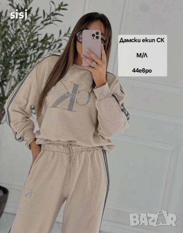 дамски камплект