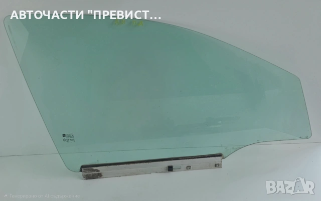 Предно Дясно Стъкло Опел Астра Х Opel Astra H 2004-2009