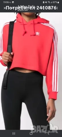 Adidas originals худи, снимка 3 - Суичъри - 54100288