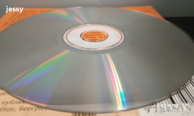 Колекция компилации на Grand production , снимка 6 - CD дискове - 47972469