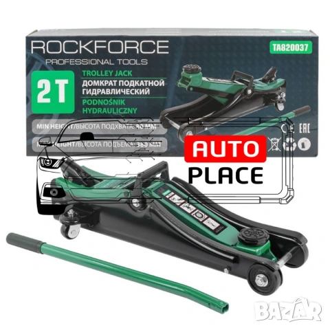 Хидравличен крик тип крокодил 2 тона RockForce