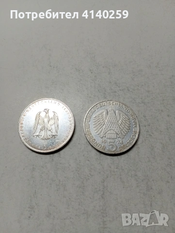 ГЕРМАНИЯ МОНЕТИ 