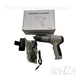 Преносима мини прахосмукачка 