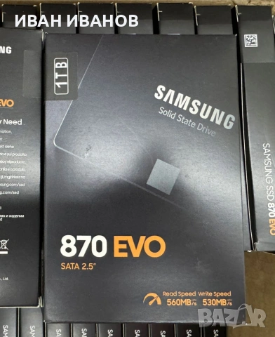 SSD SAMSUNG 870 QVO 1TB, SATA III 2.5 inch