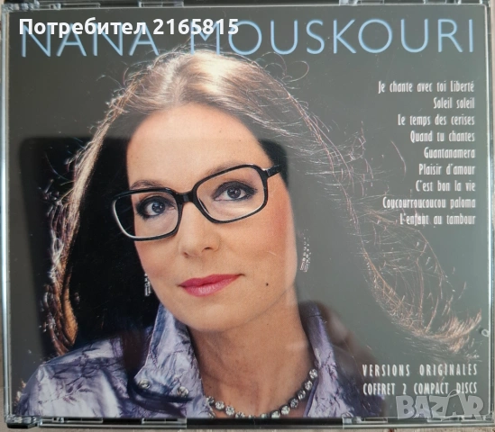 Nana Mouskouri   2CD BOX COLLECTION , снимка 1 - CD дискове - 54031981