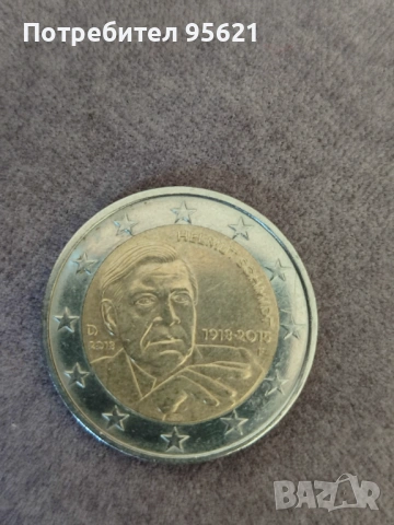 Монета от 2 евро