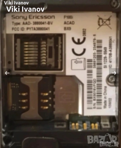 Сони ериксон f100i jalou, снимка 4 - Sony Ericsson - 54877983