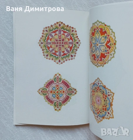Ръководство по дърворезба и пирография, снимка 3 - Специализирана литература - 55147986