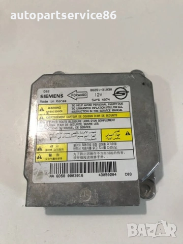 Контролен модул (ECU) за въздушни възглавници за Ssangyong Actyon (2005) 86251-31030 5WY64074 Genuin