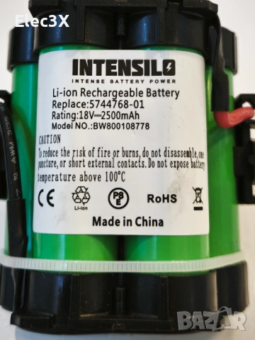 Резервна батерия за автоматична косачка Gardena и Husqvarna 18V 1500mAh