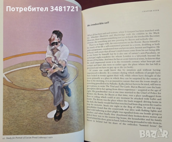 Франсис Бейкън - живот и творби / Francis Bacon, снимка 7 - Изкуство, музика, кино и фотография - 55065429