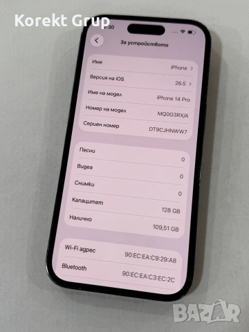 iPhone 14 Pro Purple, снимка 5 - Apple iPhone - 55262922