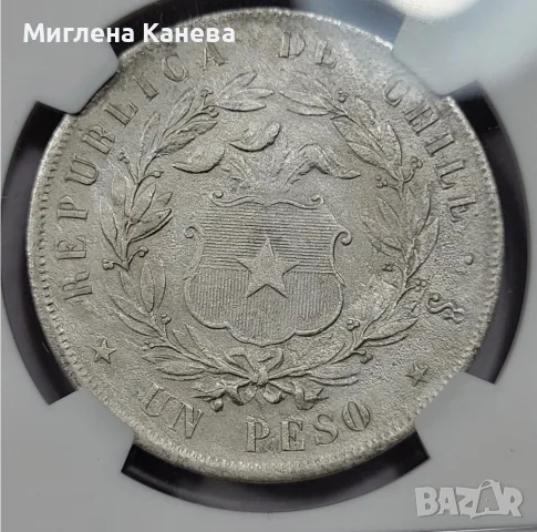 Чилийски Песо Сребърна монета в кутия  , снимка 2 - Нумизматика и бонистика - 55443630