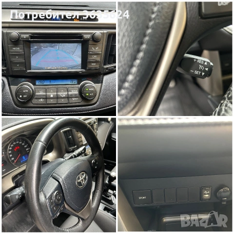 Toyota Rav4 2.2 D-4D 4x4, 150 к.с., 153800 км, КАТО НОВА !, снимка 14 - Автомобили и джипове - 55052039