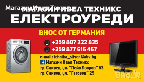 фризер Liebherr no frost , снимка 6 - Фризери - 55234853