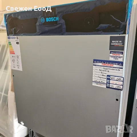 съдомиялня за вграждане BOSCH - 60sm.