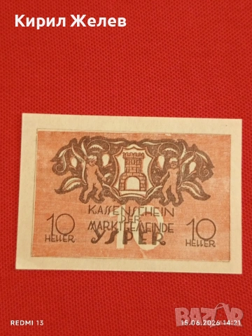 Лот банкноти NOTGELD 5 броя стари редки за КОЛЕКЦИЯ 44927, снимка 4 - Нумизматика и бонистика - 54912980