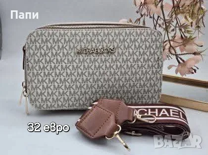 Дамски чанти YSL, Dior, Michael Kors, Guess и други, снимка 10 - Чанти - 55597963