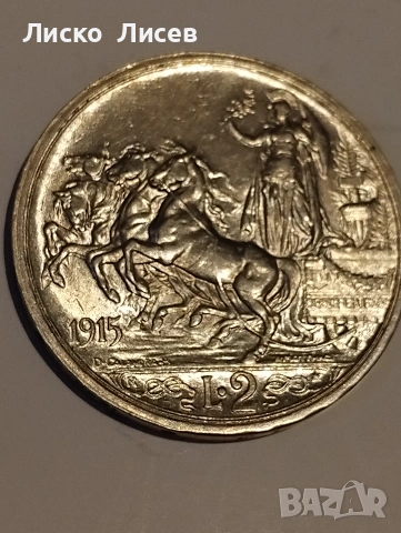 Италия 2 лири 1915г., снимка 11 - Нумизматика и бонистика - 55036380
