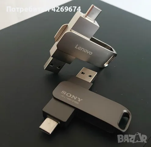 Флашка 2TB SONY и LENOVO , снимка 2 - USB Flash памети - 49555111