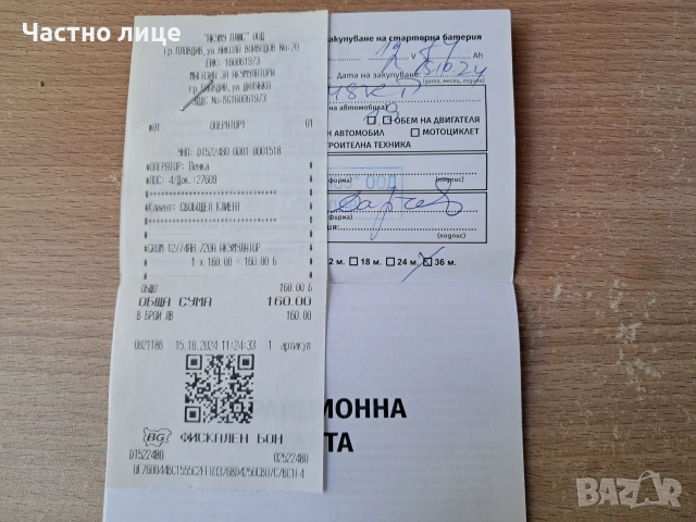 Акумулатор 74Аh в Гаранция made in Korea, снимка 4 - Аксесоари и консумативи - 55202266