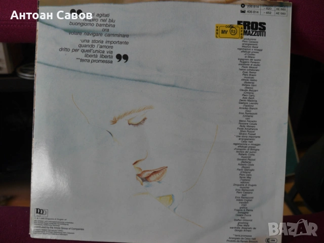 Eros Ramazzotti, снимка 4 - Грамофонни плочи - 54305047