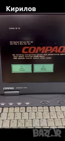 Ретро Лаптоп “Compaq Armada 1700”