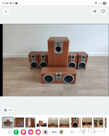 Съраунд система за домашно кино Jbl 5.1