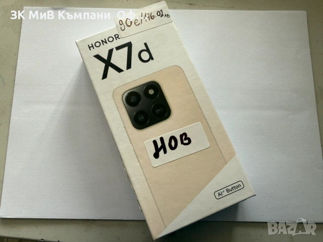Мобилен телефон Honor X7d