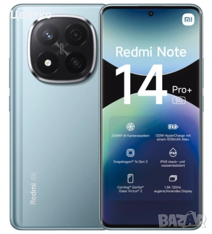 Redmi Note 14 Pro+ 5G