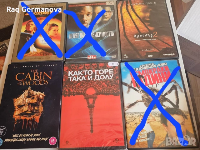 Продавам DVD филми, снимка 12 - DVD филми - 55238726