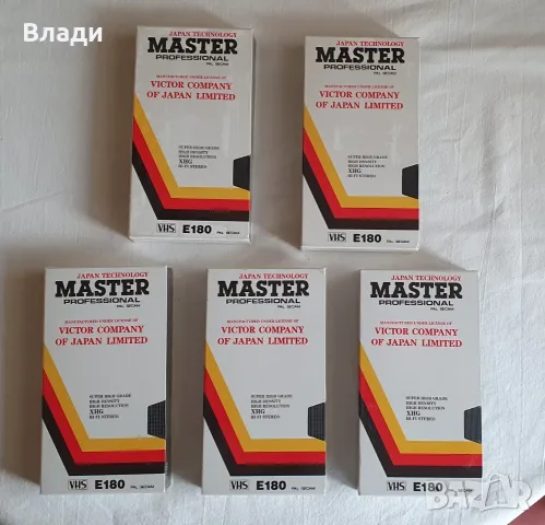 Нови видеокасети VHS MASTER