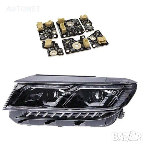 Ремонтен комплект за фар , комплект платки за фар VW Passat B8.5 2019- Matrix