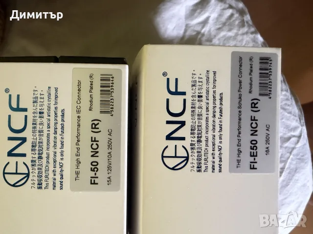 Захранващ кабел 1,5 м.
furutech dps-4.1, снимка 3 - Други - 55604065