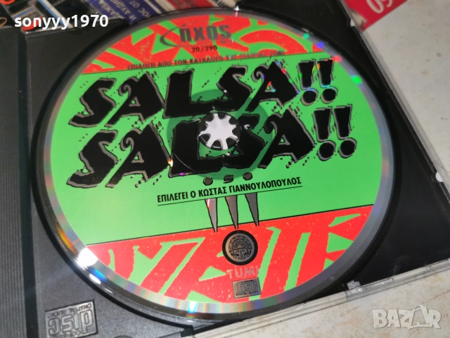 SALSA CD 1204261727H2E6R, снимка 4 - CD дискове - 54173724