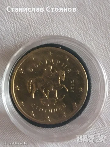 50 евро цента., България , снимка 2 - Нумизматика и бонистика - 55350582