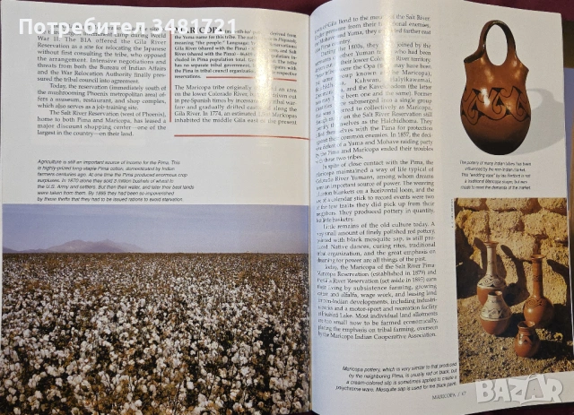 Югозападните индиански племена / Southwestern Indian Tribes, снимка 12 - Енциклопедии, справочници - 54244987