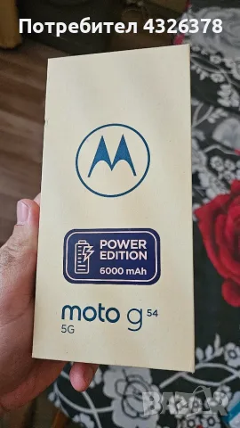 Продавам чисто нова Motorola G54