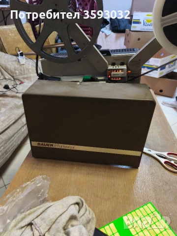 Професионален прожектор Bauer Bosch , работещ , снимка 11 - Други ценни предмети - 53984271