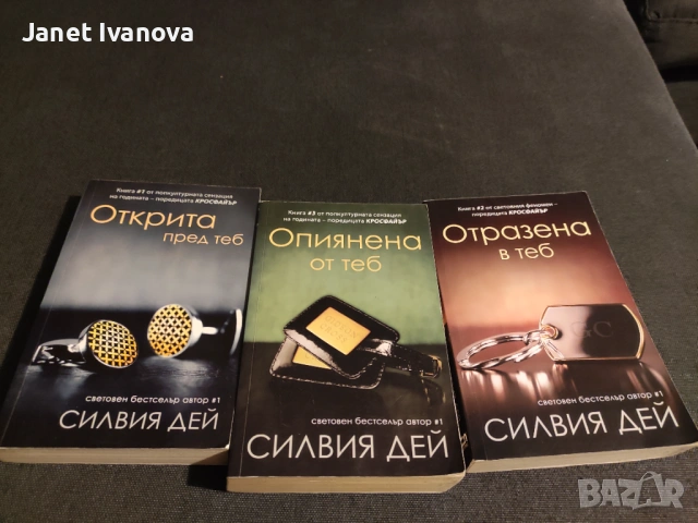 3 броя Книги 