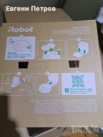 iRobot Roomba Plus 505 Combo  хибридна прахосмукачка робот, снимка 4 - Други стоки за дома - 54777948