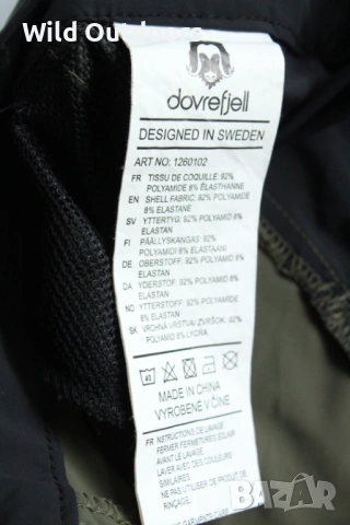 DOVREFJELL - мъжки летен стреч туристически панталон, размер XL, снимка 5 - Спортни дрехи, екипи - 54539296