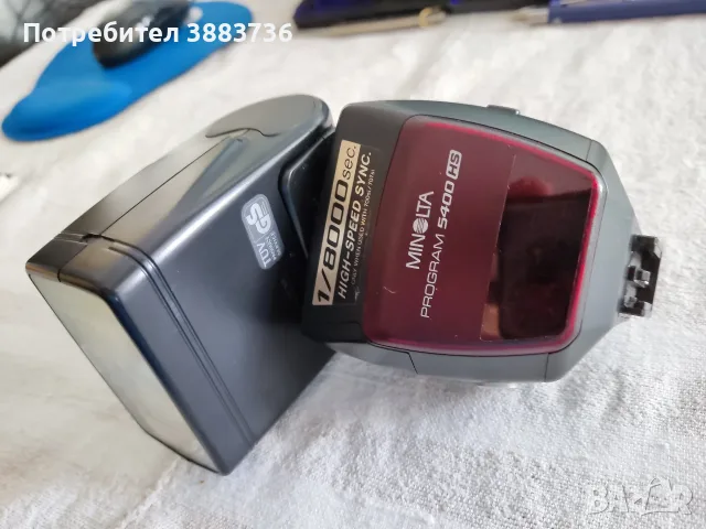 Светкавица Minolta Program 5400HS 5400 HS, снимка 7 - Светкавици, студийно осветление - 55543308