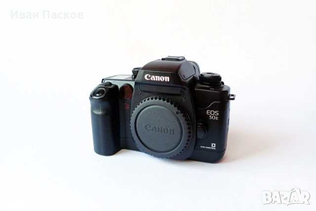Canon EOS 50E