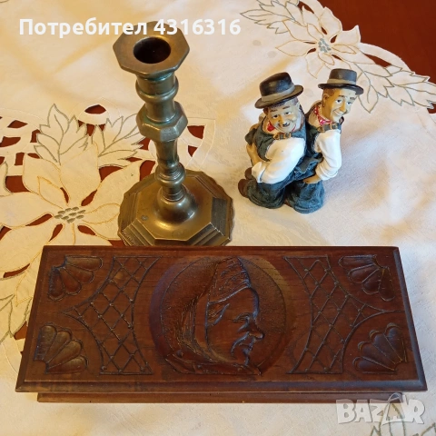 За всеки по нещо