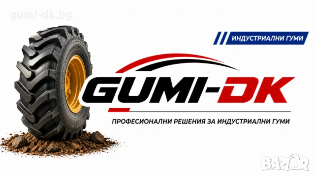 Гуми багер 16.9-28 APOLLO, снимка 5 - Гуми и джанти - 51852393