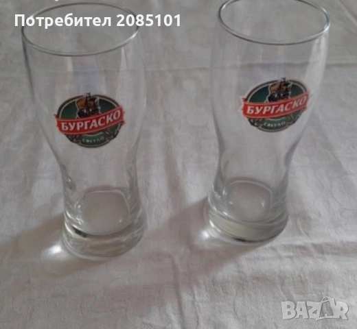 Чаши и халби за бира, снимка 7 - Чаши - 54680864
