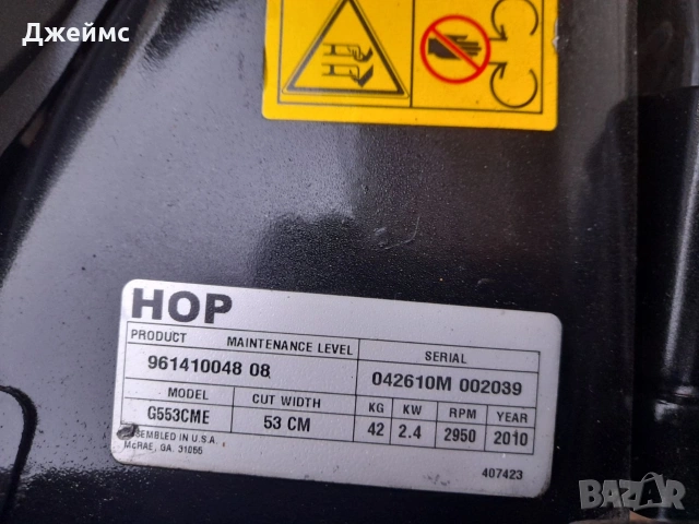 Бензинова самоходна косачка Honda , снимка 10 - Градинска техника - 54405604