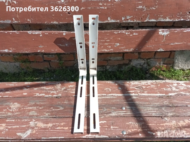 Стойка за климатик 